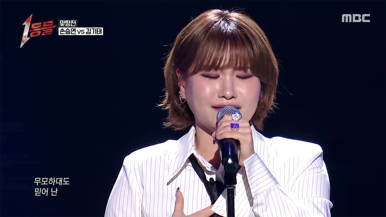 괴물 보컬, 시원하고 파워풀한 무대!, 손승연 <오르트구름>