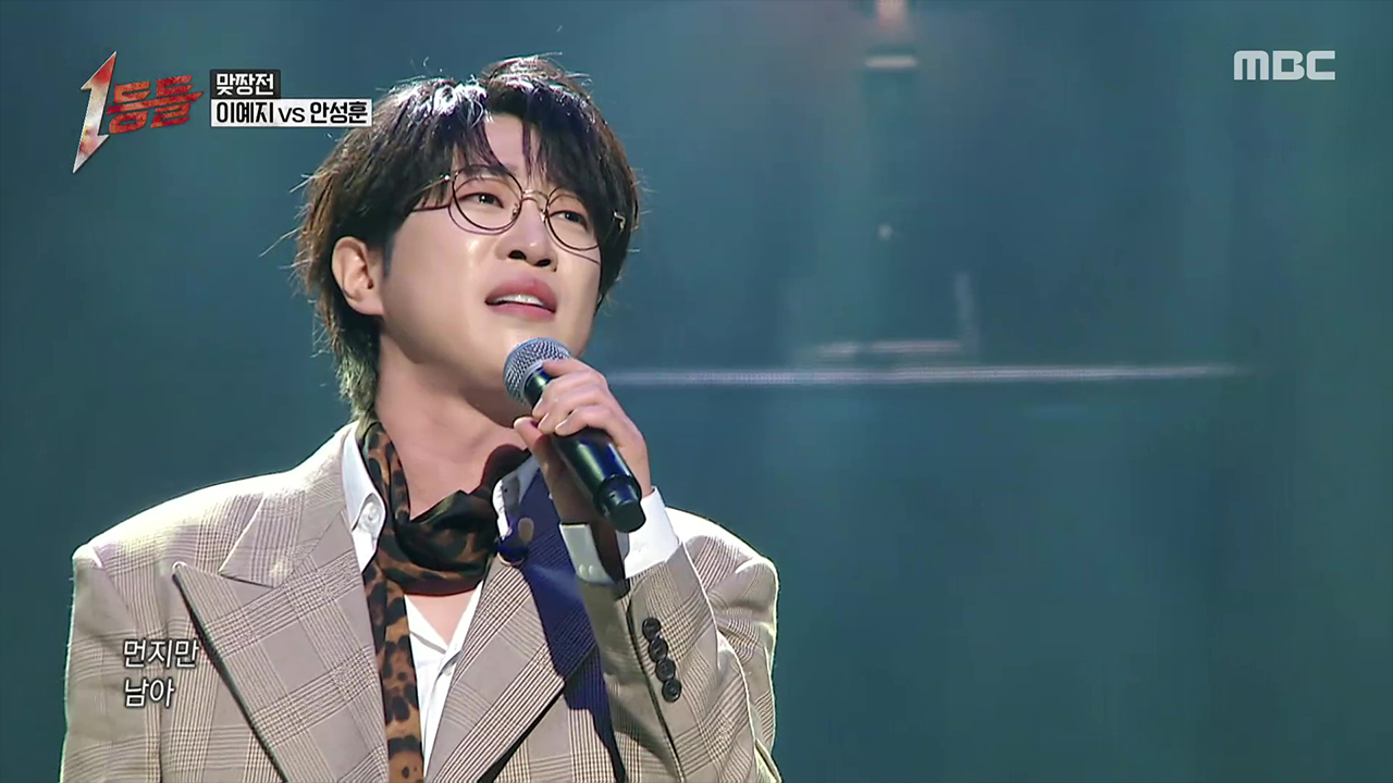 절절한 마음을 꾹꾹 눌러담은 감성폭발 발라더, 안성훈 <사랑은 가슴이 시킨다>