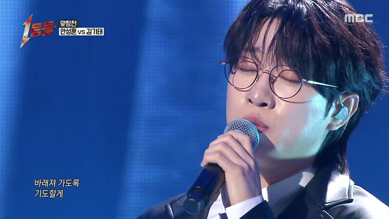 애절한 발라드에 자연스레 더해진 트로트 감성 한 스푼, 안성훈 <참다행이야>