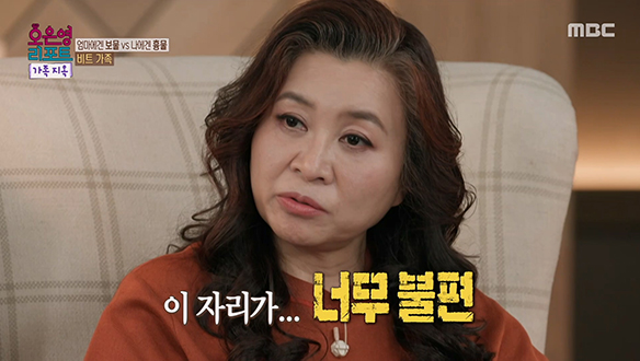 오은영 박사님이 말하는 아들을 대하는 엄마의 문제점