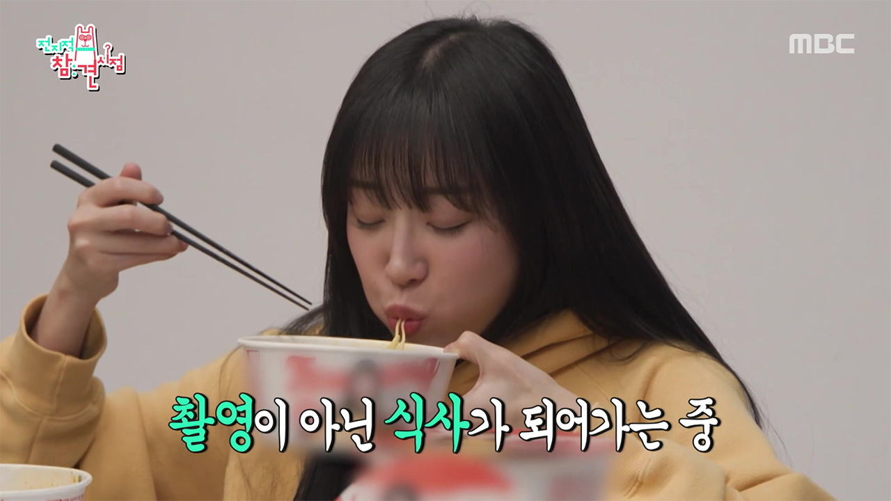 라면광고 촬영? 아니죠~ 라면 먹방하러 온 쯔양🍜