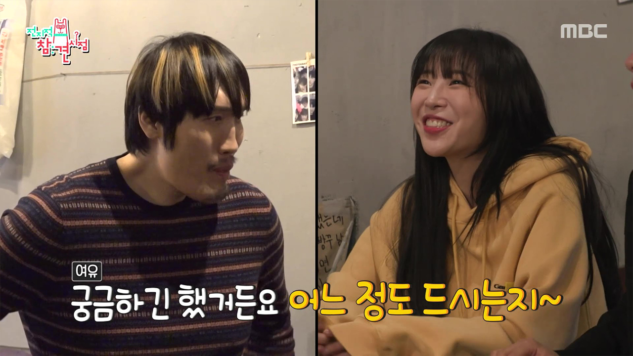 대식가끼리의 만남! 홍만과 쯔양의 푸파 모먼트😲