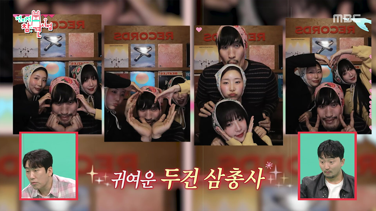 거인 홍짱과 귀여운 두건 삼총사 네컷사진📷👨‍👧‍👧