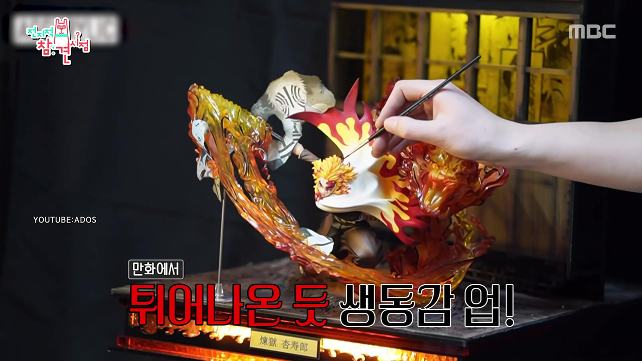 피규어 커스텀 제작 과정은?! GBWC 2등 작품의 모습까지🤩