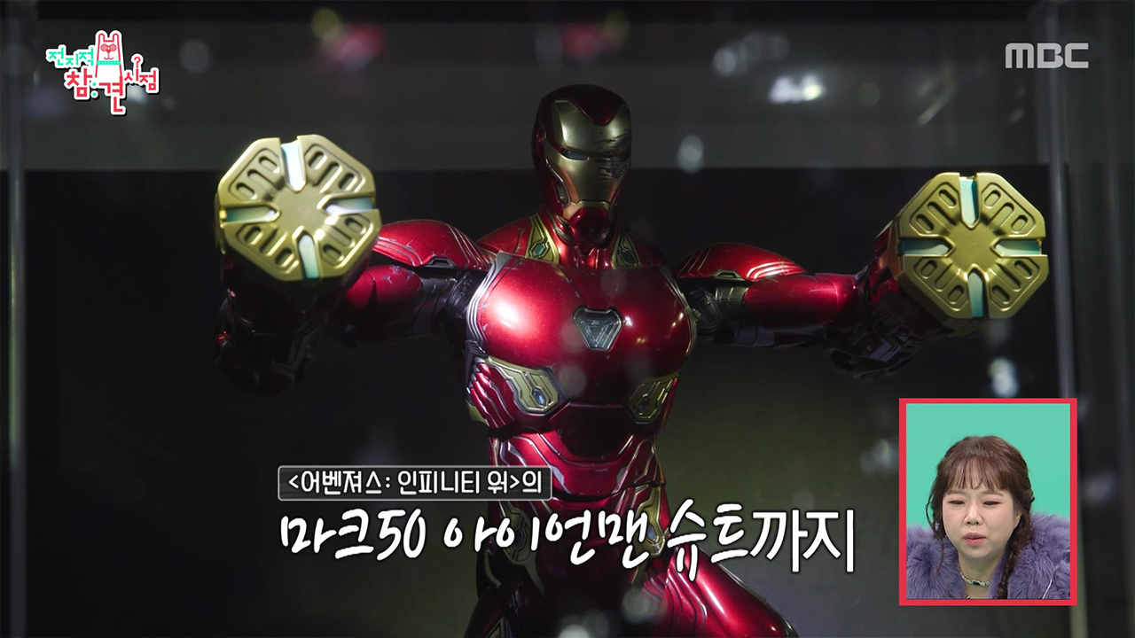 입이 떡 벌어지는 피규어 박물관 마블존 클라스✨