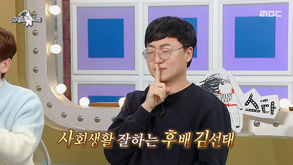 김선태의 퇴사 발표 비하인드 썰 최초 공개✨