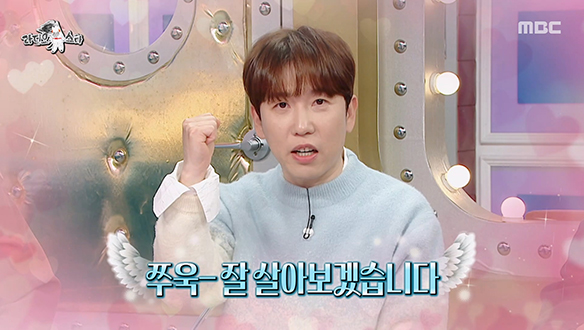 27년 차 방송인 남창희 드디어 적성에 맞는 일을 찾다?