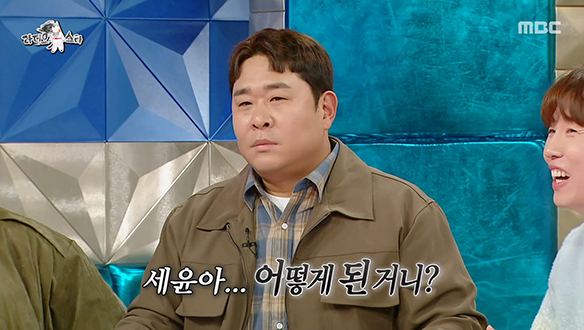 소식좌(?) 문세윤을 향해 끊임없이 이어지는 제보💥 예전 같지 않은 뚱보대원군의 속 사정...😥