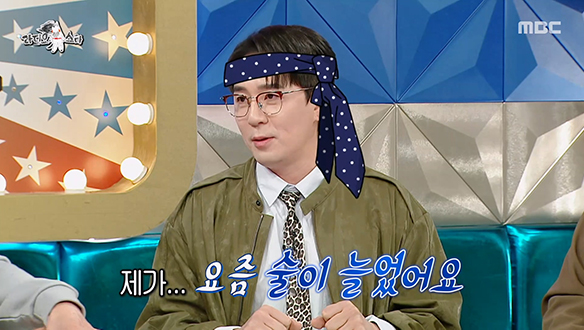 문세윤의 손버릇에 호되게 당한 붐?! MSG가 첨가된 전·경·예 모임 비하인드 썰🤣