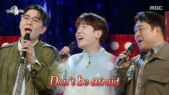 붐 X 문세윤 X 남창희가 준비한 특별 무대 <청혼>💍