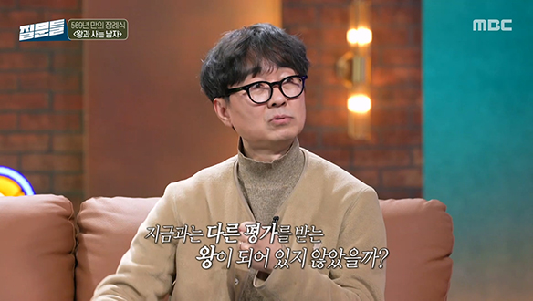 장항준 감독이 보여주고 싶었던 단종과 엄흥도