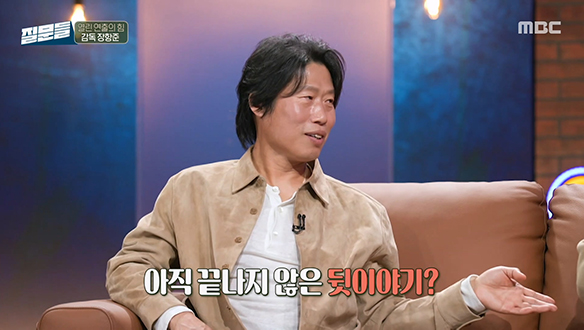 장항준 감독 X 유해진 배우가 푸는 비하인드 스토리