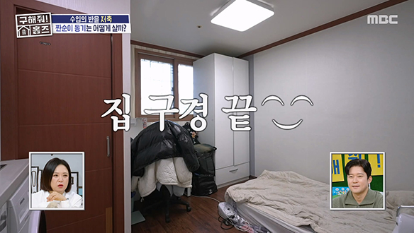 <손유담 집 : 02년생 MZ 짠순이의 원룸> 숏폼에 적합(?)한 집 구경 시간! 작고 소중한 유담이 집💕