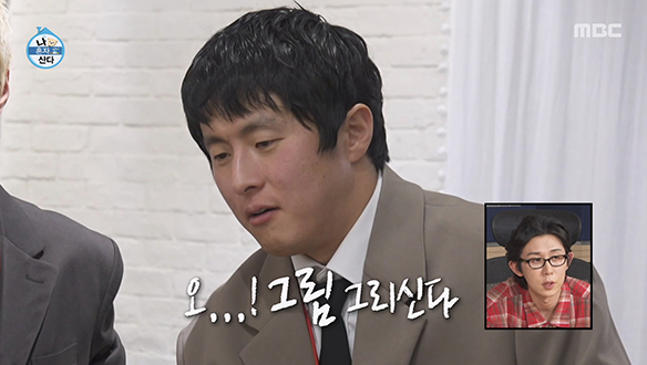 기안84를 위해 그림을 그려주는 이토 준지🖋️