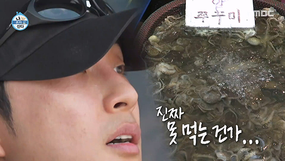 파워 J 배나라의 예상치 못한 상황 발생...?!💦