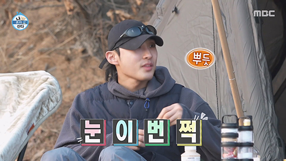 어미 새 배나라, 친구들을 위해 준비한 저녁 밥❣️