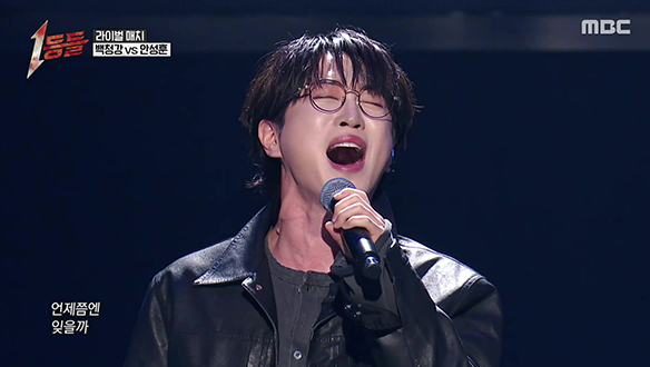 더위를 머금은 가을을 노래한, 안성훈 <지독하게>