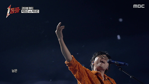 쎄시봉 감성 낭만 공연, 박창근 <님은 먼 곳에>