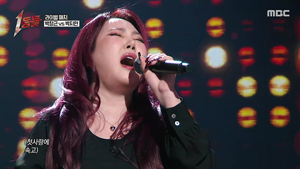 뉴욕 재즈 바에서 열린 매혹적인 쇼, 박지민 <어른아이>