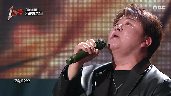 CD를 삼킨 것 같은, 허각 <잘가요>