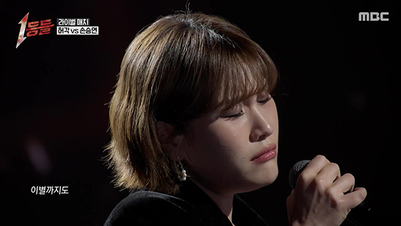 자신의 피지컬로 승부한, 손승연 <혼자만의 사랑>