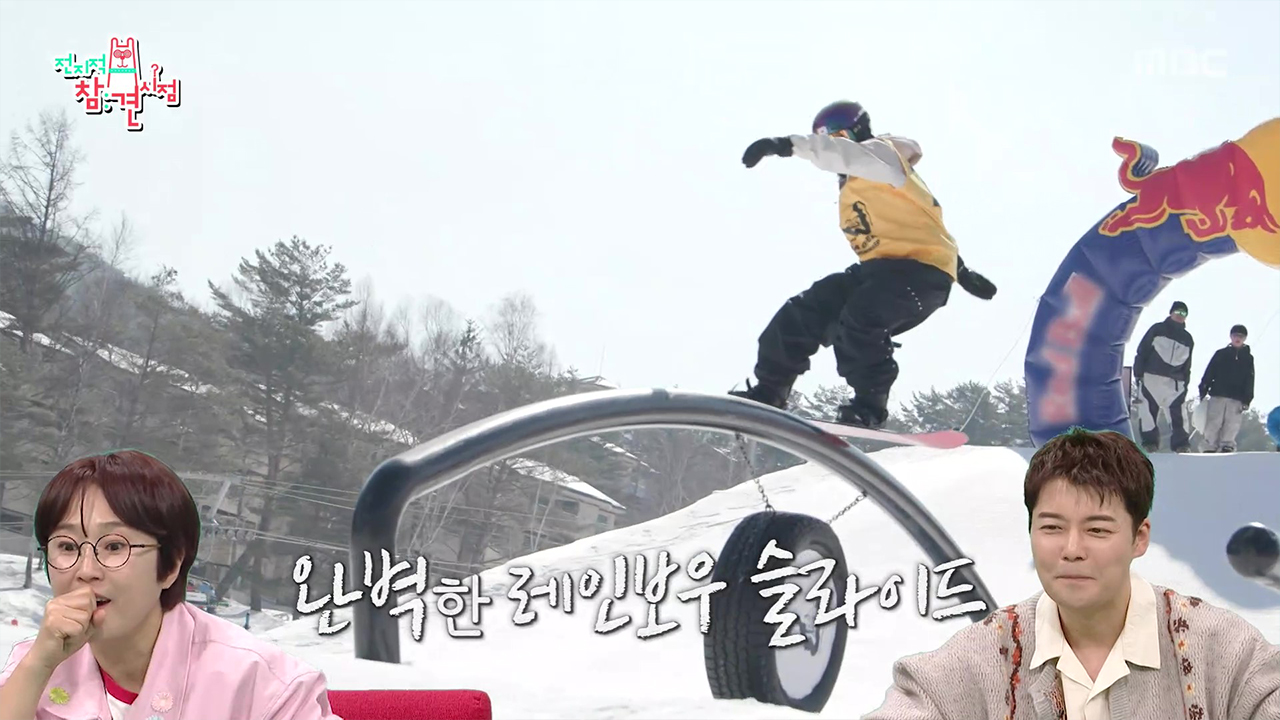 국내 최대 규모 스노우보드 대회 달마배에서 활약하는 유승은 선수🥽