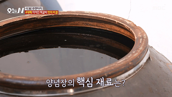 4대째 이어진 '떡갈비' 맛의 비결은?