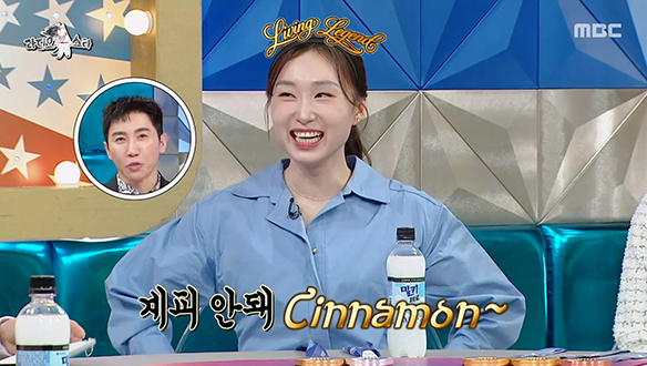 별명 추구미도 남다른 올림픽 레전드 최민정🌟 '살아있는 전설' NO 'Living legend'✨