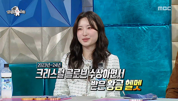 금부자(?) 최민정에게도 없는 금품을 받은 김길리?! 압도적 크기에 크리스탈 글로브 두둥장🎉