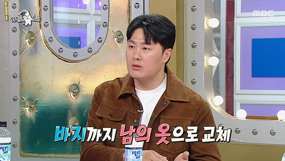 메달 때문에 남의 물건에 손을 댄 김상겸?! 수많은 패션 협찬의 결과🤣