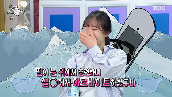 동메달로 집안을 일으킨 유승은✨ 온 가족의 눈 폭탄급(?) 지원으로 만들어낸 동메달🏆