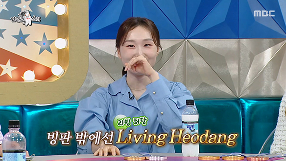 리빙 레전드 최민정, 빙판 밖에선 Living 허당?!💫