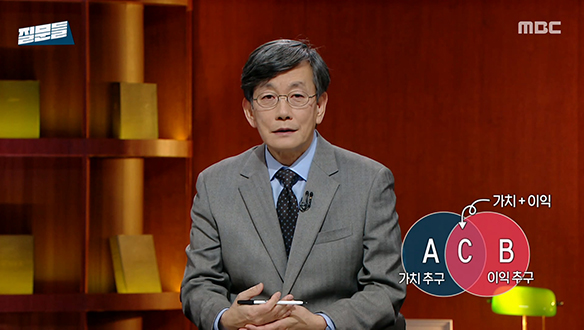 유시민 작가의 'ABC론', 각각의 그룹이 의미하는 바는?