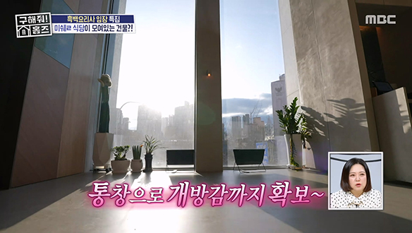 <미쉐린 맛집 밀집구역! 신사동 미식의 둥지> 양식 셰프들에게는 생소한 주방! 구조 중식 여왕 박은영 셰프의 주방 모습은?