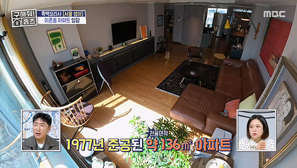 <서울 엄마들의 요리 교실, 쿠킹 하우스> 통창 가득 보이는 한강 따스한 분위기의 서울 엄마 집