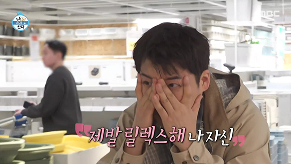 전현무의 멈추지 않는 구매 본능⭐ 천휴테리어는 잊은지 오래, 모든 게 다 포인트 템💕