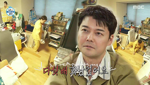 전현무, 한순간에 산산조각 난 행복😱?! 현대미술로 재탄생한 조명✨