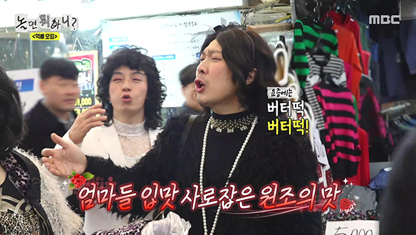 식혜 하나로 의기투합 된 랄랄 X 하하 X 허경환✨ 빼러 왔다 칼로리만 채우는 먹빼 모임...💦