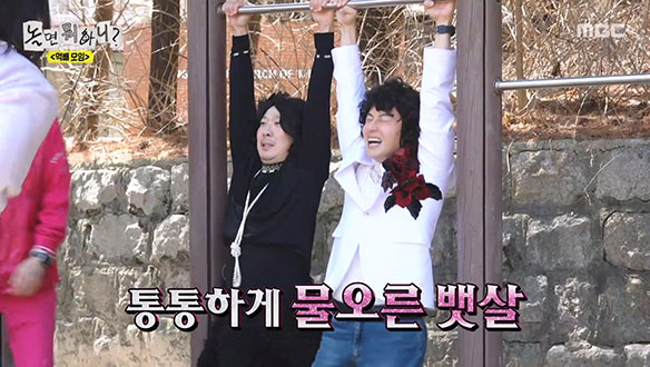 전생 같은 몸짱 시절은 안녕👋 허경환 X 하하, 숨겨왔던 D라인 대공개