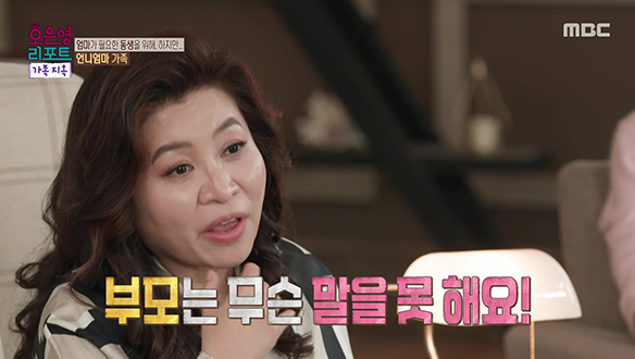 둘째가 가진 힒듬과 어려움의 이유, 예민한 감각 체계로 높아지는 불안감