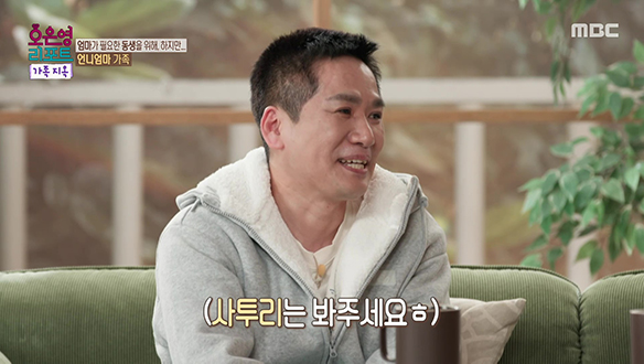 아빠를 위한 오은영 박사님의 원 포인트 레슨★ '열단어로 줄여서 표현하기!'