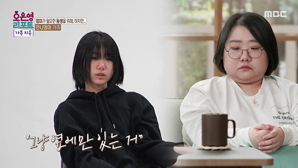 담담한 얼굴 뒤로 꾹꾹 참아왔던 첫째의 아픔들