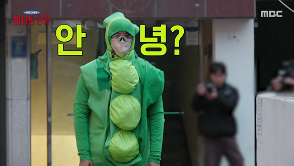 이선빈의 앞에 나타난 완두콩?! 추격전 출신 황광희의 대담한 등장🌟