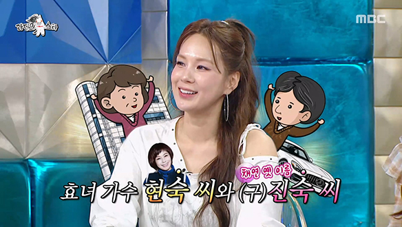 부모님 소원 이뤄준 효녀 채연의 역대급 플렉스?💳