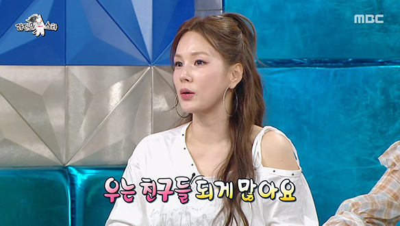 그 시절 예능 퀸 채연, 유재석 눈 피하기 바빴던 사연은?💦