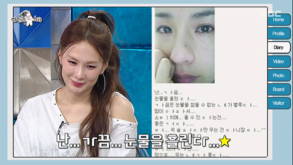 “난 ㄱr끔 눈물을 흘린ㄷr..“ 💧 전 국민 밈이 된 채연의 눈물 셀카 비하인드