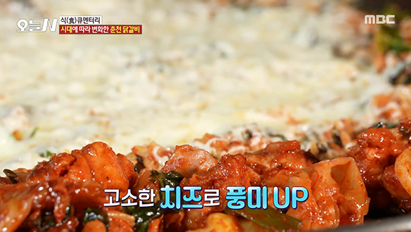 한국인은 밥심! 춘천 닭갈비의 마무리 '볶음밥'♥