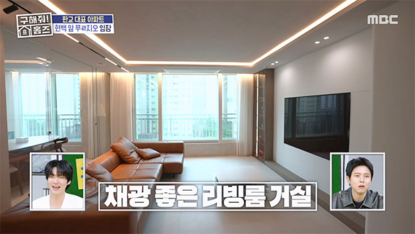 <판교역 백세권 아파트> 쇼핑부터 학군까지 다 갖춘 '입지 끝판왕' 아파트의 내부는?⭐