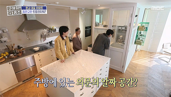 <판교역 주상복합 아파트> 가구부터 조명까지 감탄 연발✨ 세트장 같은 주방에 위치한 알파룸의 정체는?