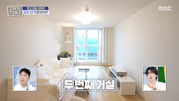 <판교역 주상복합 아파트> 인테리어 디자이너가 직접 설계한 두 아들을 위한 완벽 공간💕